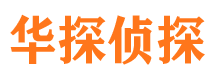 吴忠外遇出轨调查取证